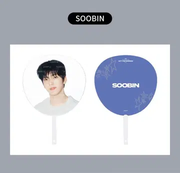 txt 투바 act:tomorrow 부채 수빈