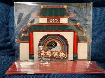 시즈 무투유희 아크릴 스탠드