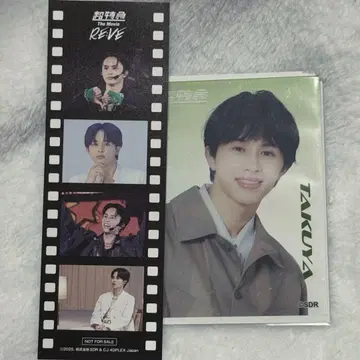 초특급 The Movie RE:VE 입장 특전 타쿠야