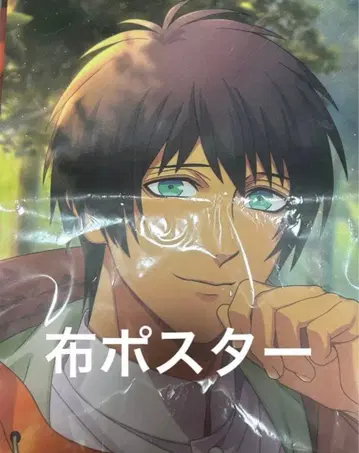 우타프리 샤니스트 BS 천 포스터 아이지마 세실