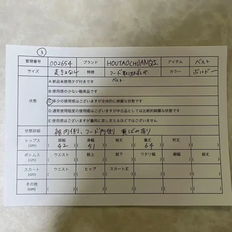 10번째 상품 이미지