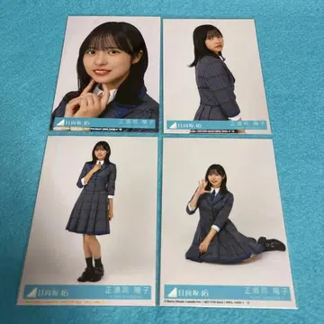 히나타자카46 쇼겐지 요코 브로마이드 부탁 바흐 봉입 컴프