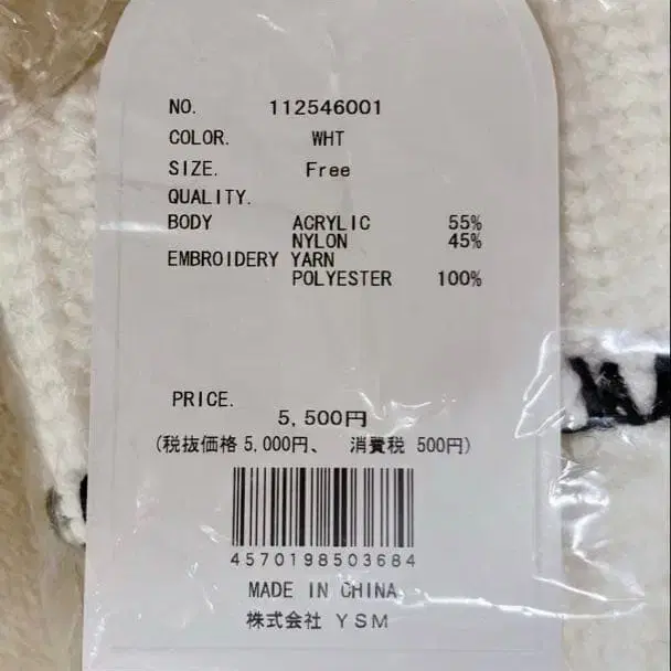 5번째 상품 이미지