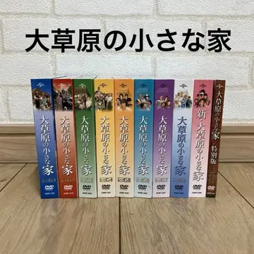 대초원의 작은 집 DVD 박스 세트