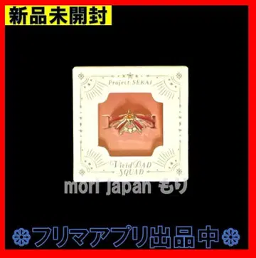 미개봉 새상품 프로세카 5th 감사제 기념 반지 동운 아키토