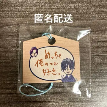 JO1 코노 준키 5주년 기념 축제 에마 가챠