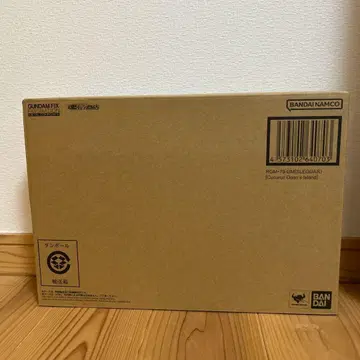 GUNDAM FIX FIGURATION METAL COMPOSITE 짐