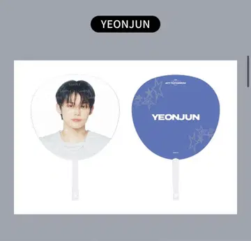 txt 투바 act:tomorrow 부채 영준