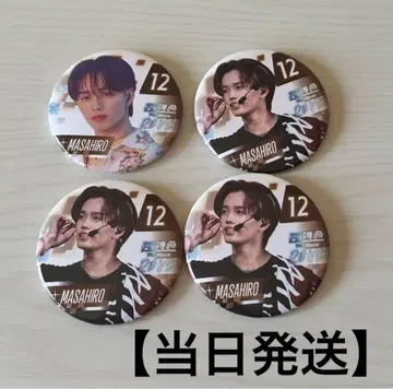 [당일 발송] 초특급 the movie RE:VE 캔뱃지 마사히로