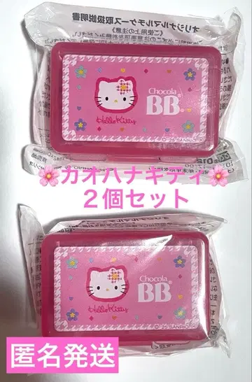 초콜라 BB 플러스 헬로키티 오리지널 멀티 케이스 카오하나 2개 세트