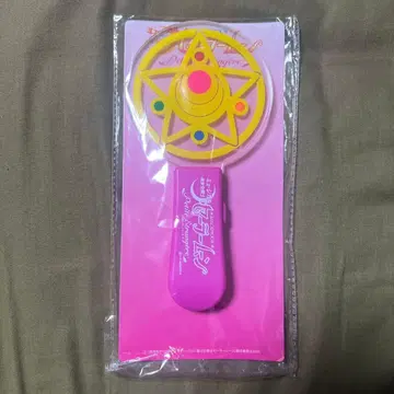 세일러문 응원봉