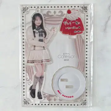하나다 아이 뜻밖의 Confession 아크릴 스탠드