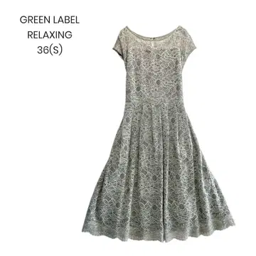 레이스 원피스 핏앤플레어 결혼식 2차 모임 고급 카키 1173