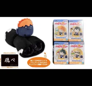 하이큐 하피피규 vol.1 4종 봉제 인형 포함 횡단막 담요