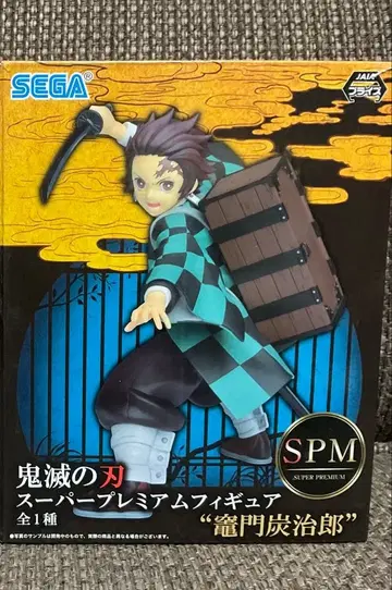 SPM 슈퍼 프리미엄 피규어 카마도 탄지로 귀멸의 칼날