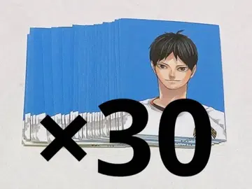 하이큐!! 카게야마 토비오 최강 점프 얼굴 사진풍 스티커 증명사진