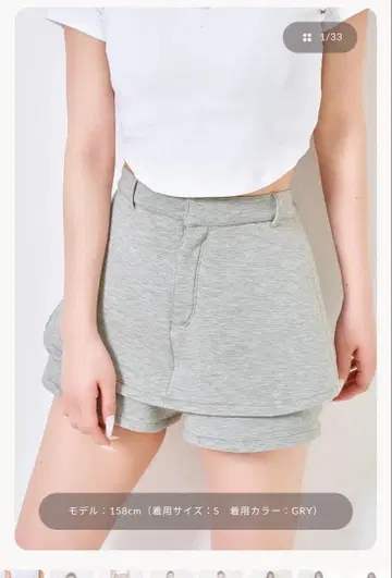 Darich 그레이 숏팬츠