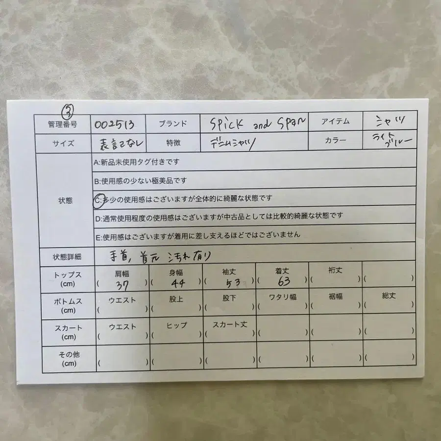 10번째 상품 이미지