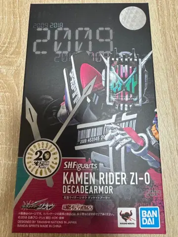 S.H.Figuarts 가면라이더 지오 디케이드 아머