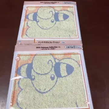 2025 포켓몬 컬렉션 멜리 타월 2장 세트