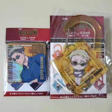 주술회전 나나미 켄토 영화 시부야 사변 사멸회유 카라비너 홀로그램 캔뱃지