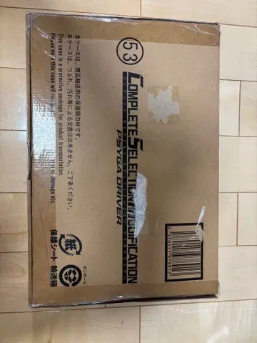 CSM 사이가 드라이버