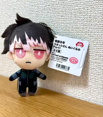 괴수 8호 치맛토상 봉제 인형 Part1 나루미 겐 마스코트 봉제 인형