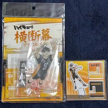 하이큐 카게야마 토비오 아크릴 스탠드