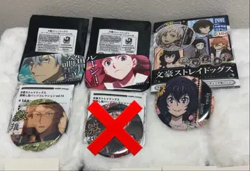 문호 스트레이독스 최애 캔뱃지