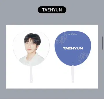 txt 투바 act:tomorrow 부채 태현