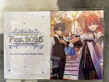 FGO 페스티벌 2025 스티커북 씰북