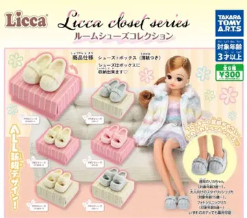 Licca Closet series 룸슈즈 컬렉션 총 6종 세트