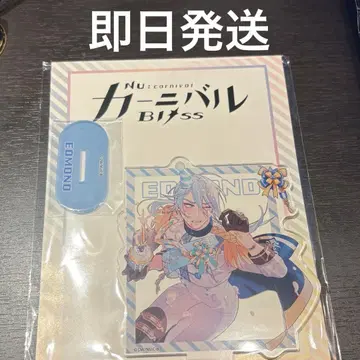 Nu:카니발 Bliss 누카니 아크릴 스탠드 GIGO 에드몬드