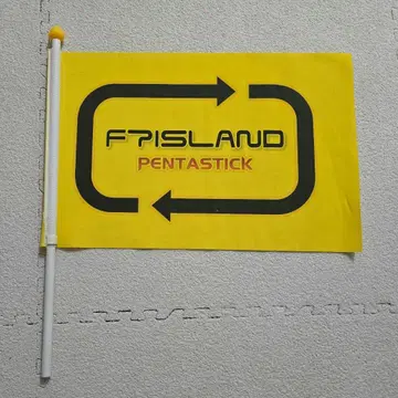 FTISLAND 공식 굿즈 PENTASTICK 펜타스틱 깃발