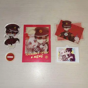 지박소년 하나코 군 하나코 군 묶음 판매