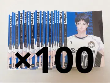 하이큐!! 카게야마 토비오 시부야 잭 브로마이드