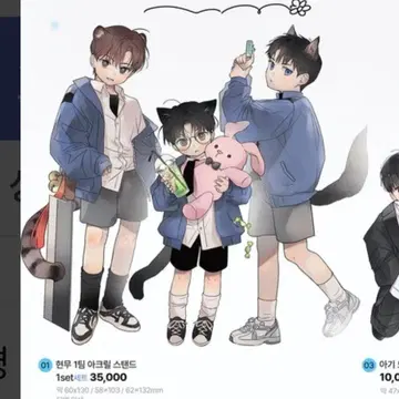 우니님 괴담출근 현무 1팀 아크릴 스탠드 최요원 분철! | 피규어/인형