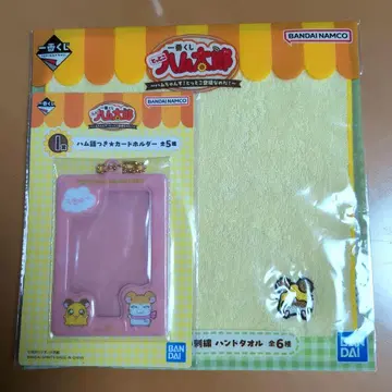 꼬마햄찌 제일복권 I상 J상 머플러, 치비마루