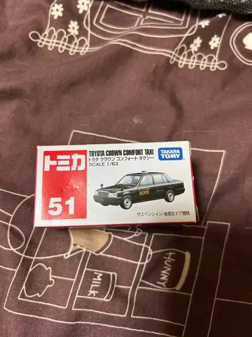 TOYOTA 크라운 컴포트 택시