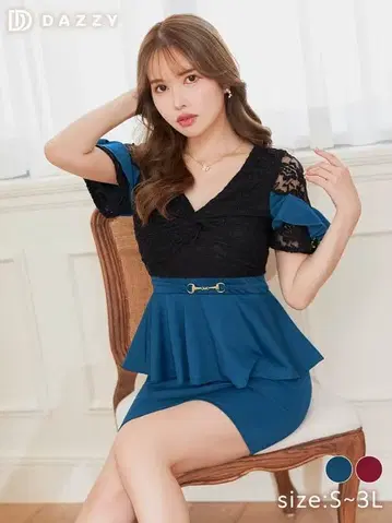 새상품 DAZZY 다크 블루 타이트 드레스 3L