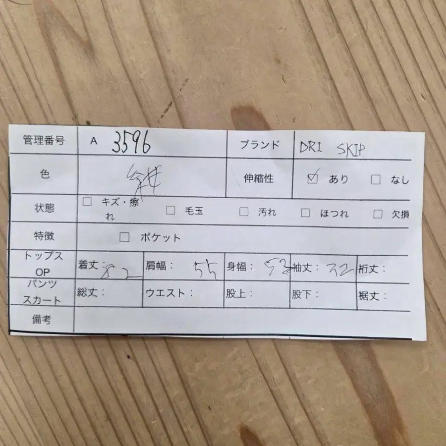 11번째 상품 이미지