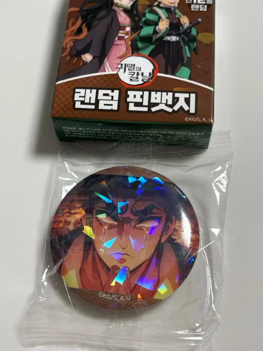 Demon Slayer 7-Eleven Random Pin Badge Gyomei for sale!