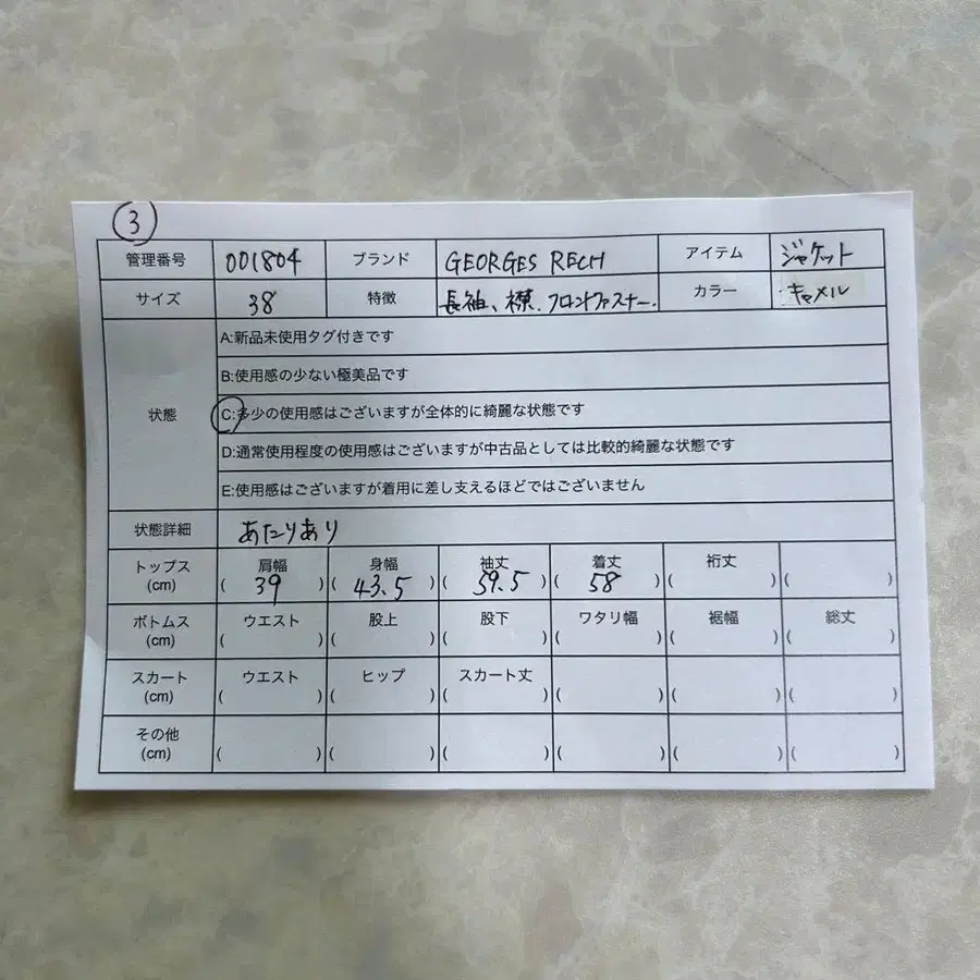 10번째 상품 이미지