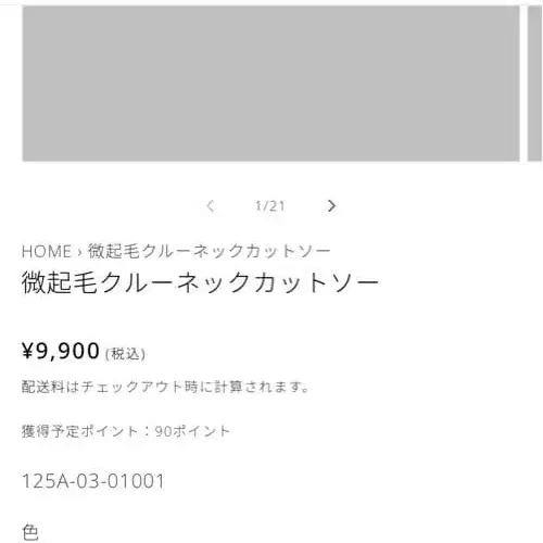 10번째 상품 이미지