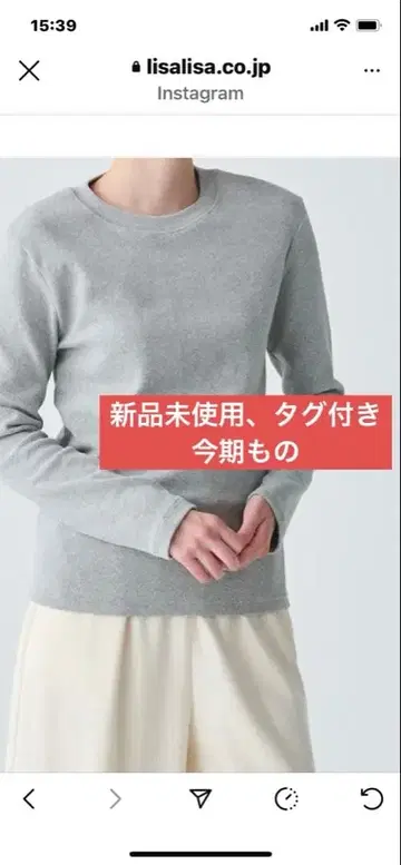 리사 리사 리사리사 아시야 미기모 크루넥 티셔츠