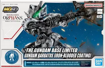 MGSD 건담 발바토스 [아이언 브래드 코팅]