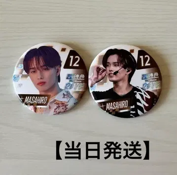 [ 당일 발송 ] 초특급 the movie RE:VE 캔뱃지 마사히로