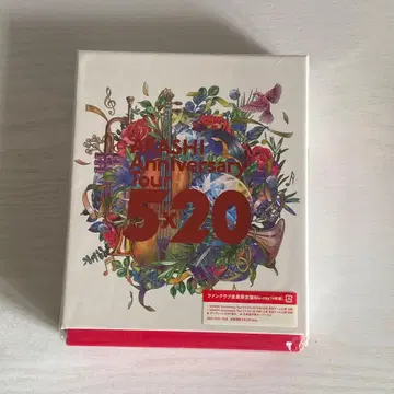 미개봉 새상품 아라시 라이브 5 x 20 Blu-ray 팬클럽 한정판