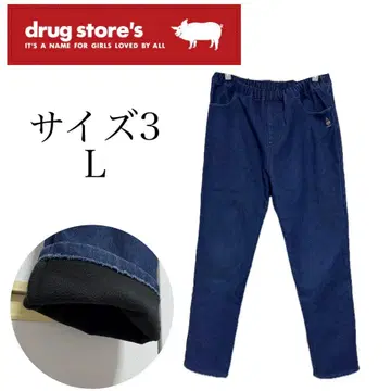 드럭 스토어즈 속기모 데님 팬츠 스트레이트