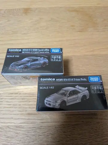 GT-R NISMO SP & NISMO R34 GT-R Z-tune